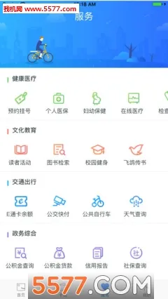 ��������(���ű������)v5.1.9 ��׿��