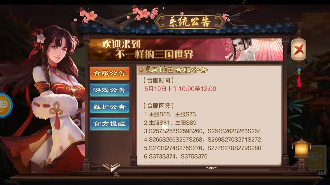 ����ȺӢ��-����(������������)v1.26.1 ��Ѱ�