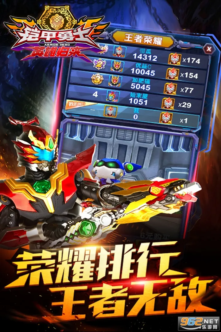 ������ʿӢ�۹���(������ʿ��Ϸ)v1.2.1 �ֻ���