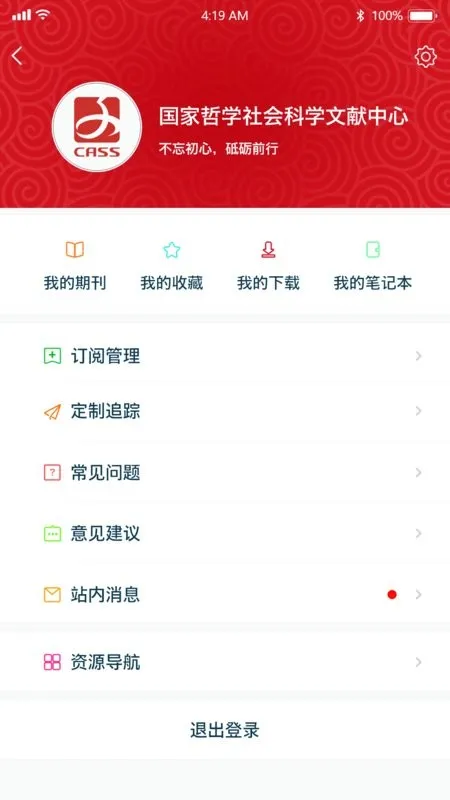������ѧ����ѧ��������2025���°汾v1.5.12 ��Ѱ�