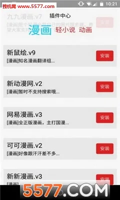 ���è(����Ԫ�Ķ�)v1.7.433 �ٷ���