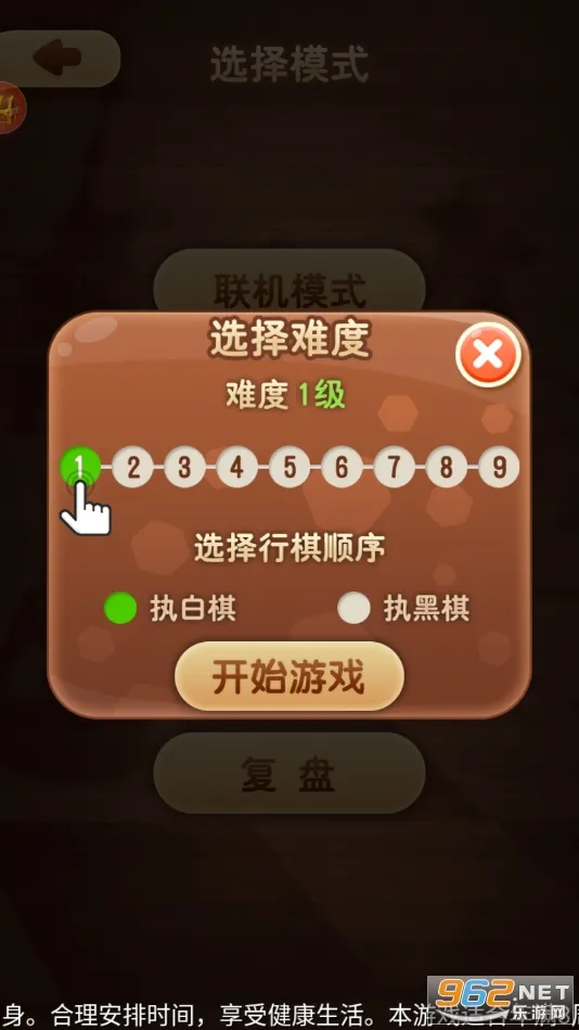 �����������(���������ս)v1.28 �ֻ���