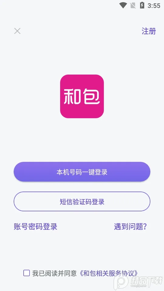 �Ͱ�(�ƶ�֧��ƽ̨)v10.3.31 ��Ѱ�