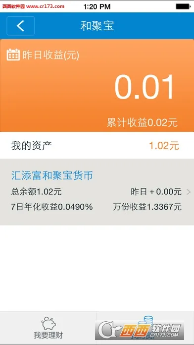 �Ͱ�(�ƶ�֧��ƽ̨)v10.3.31 ��Ѱ�