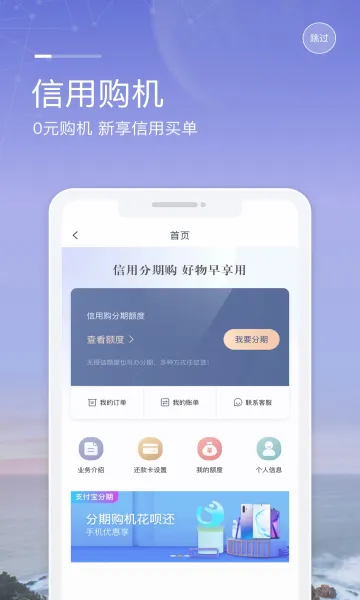 �Ͱ�(�ƶ�֧��ƽ̨)v10.3.31 ��Ѱ�