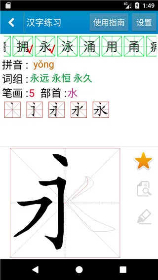 ����ѧд����(����ѧϰ����)