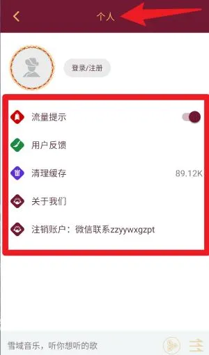 ѩ������(���ֲ�����)