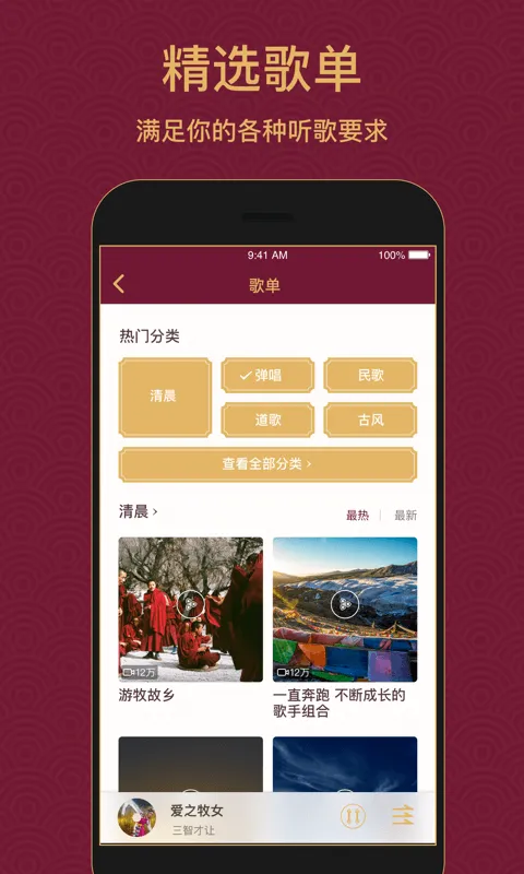 ѩ������(���ֲ�����)v2.2.0 ��׿��