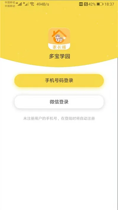 �౦ѧ԰�����ֻ���v3.7.3 ��Ѱ�
