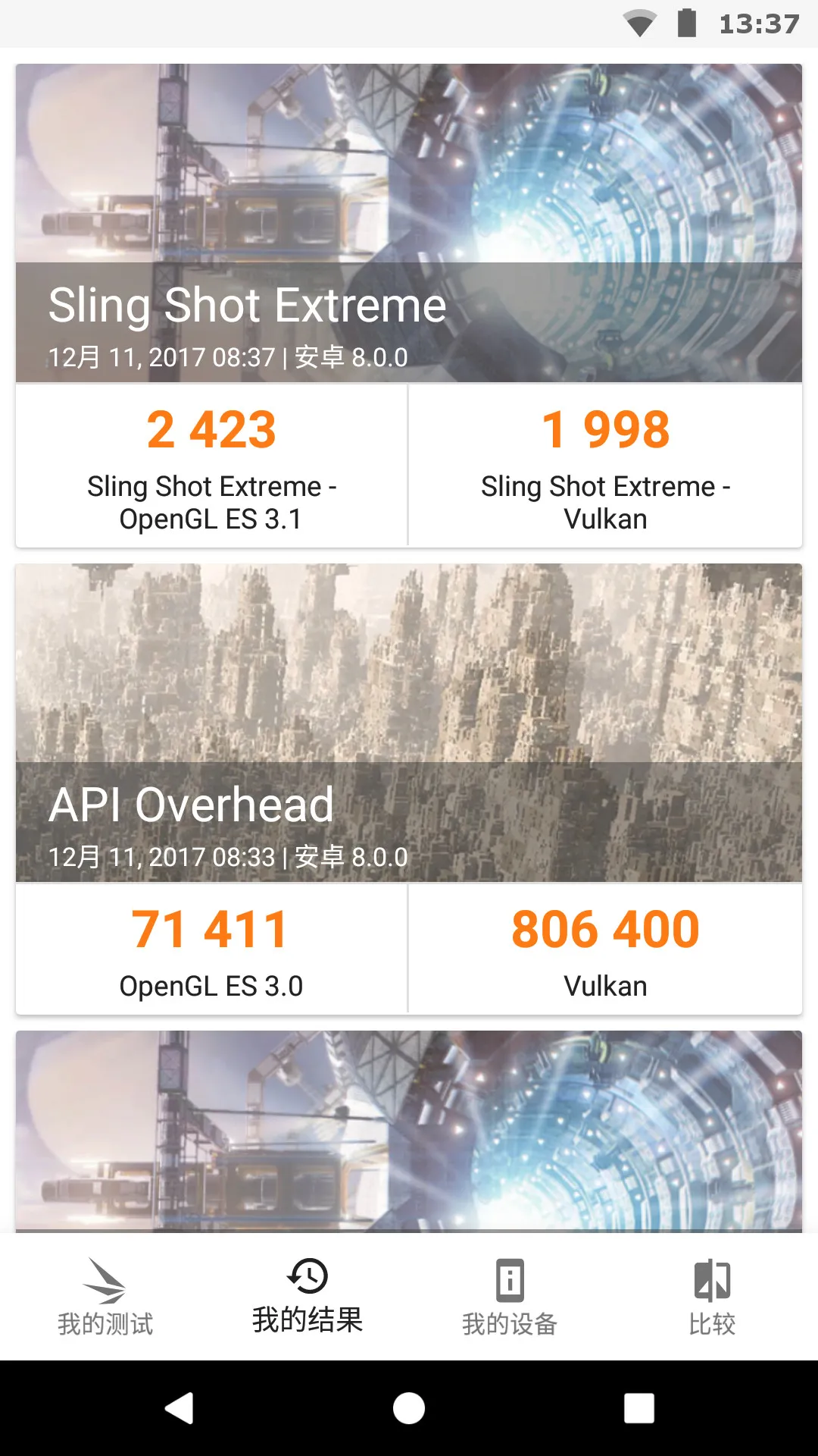 3DMark2025����v2.6.5056 ��׿��