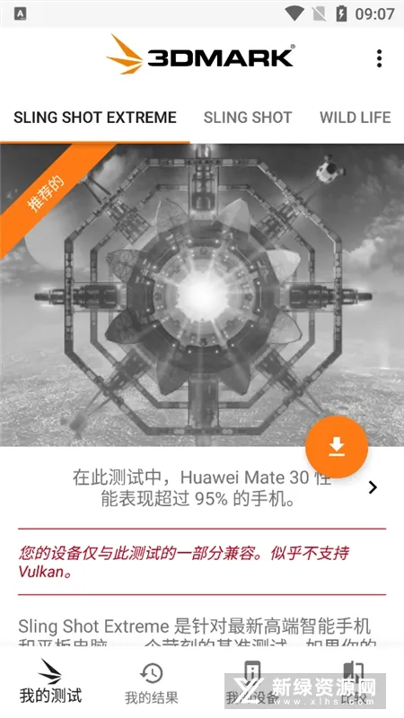 3DMark2025����