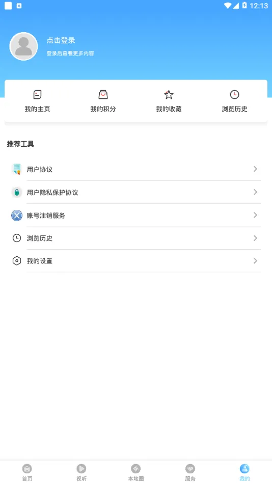 ������ý(������Ѷƽ̨)v3.0.2 ��Ѱ�