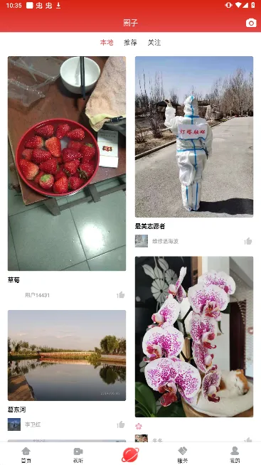 ������ý(������Ѷƽ̨)v3.0.2 ��Ѱ�