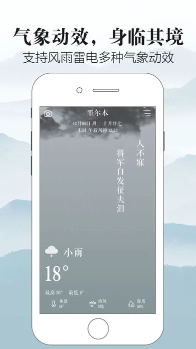֪������(��ˮԤ��)v1.9.41 ��Ѱ�