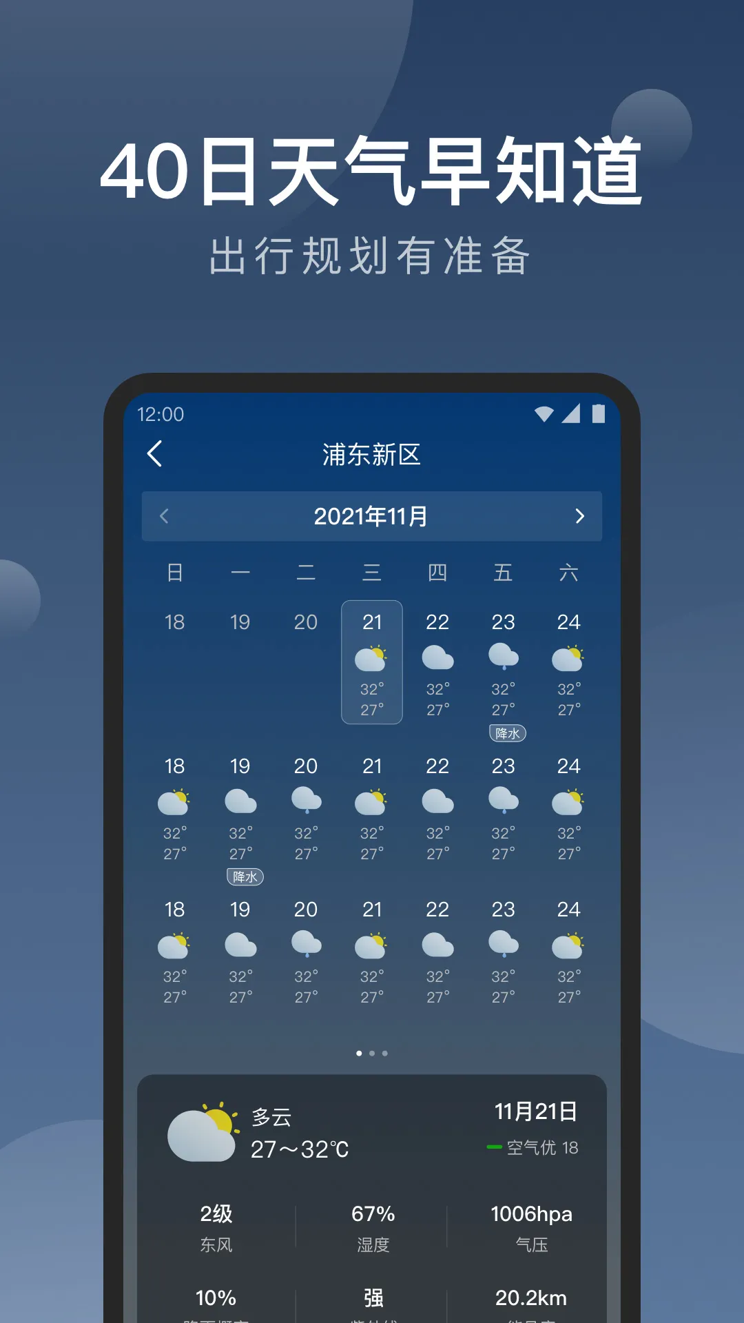 ֪������(��ˮԤ��)v1.9.41 ��Ѱ�