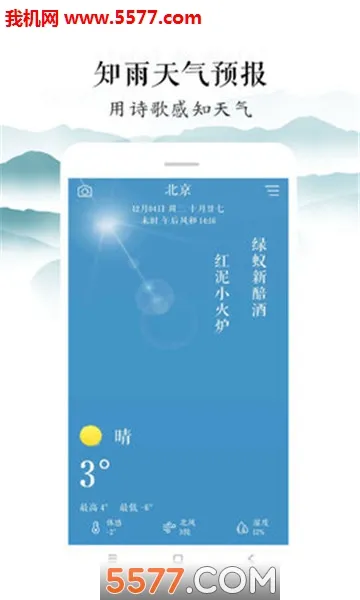 ֪������(��ˮԤ��)v1.9.41 ��Ѱ�