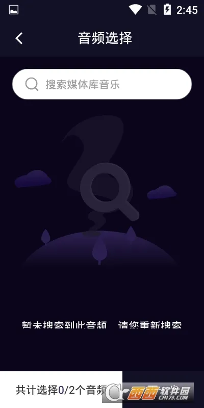 ��Ƶ��������(��Ƶ��������)v1.2.6 ��Ѱ�