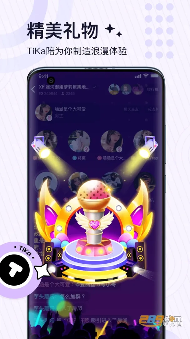 TiKa(��������ƽ̨)v3.0.21 �ֻ���