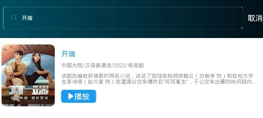 ����Ӱ��2025����