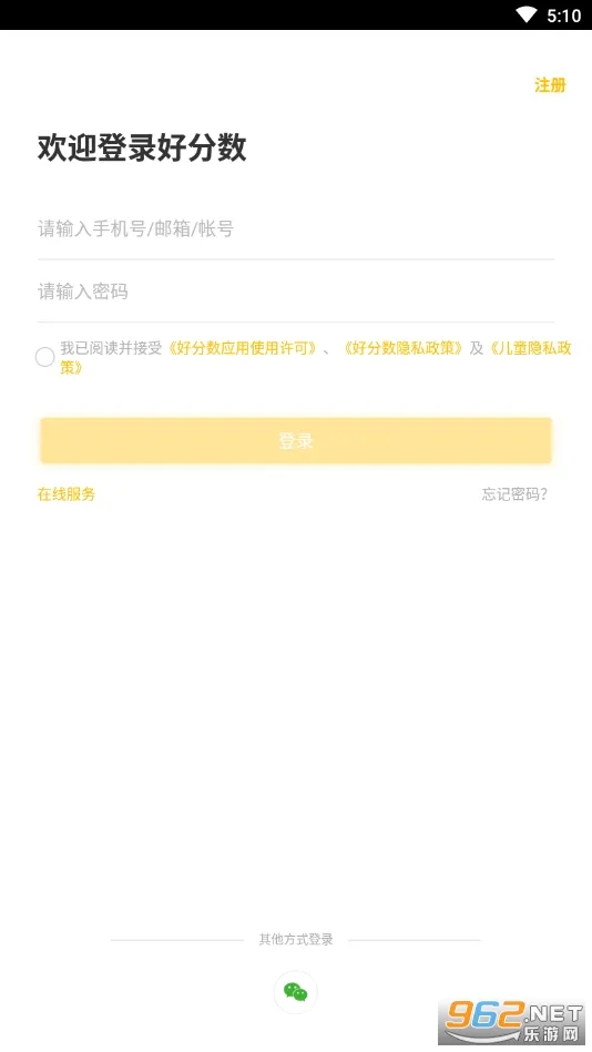 �÷����ҳ���(�ҳ��������)v3.32.75 ��Ѱ�