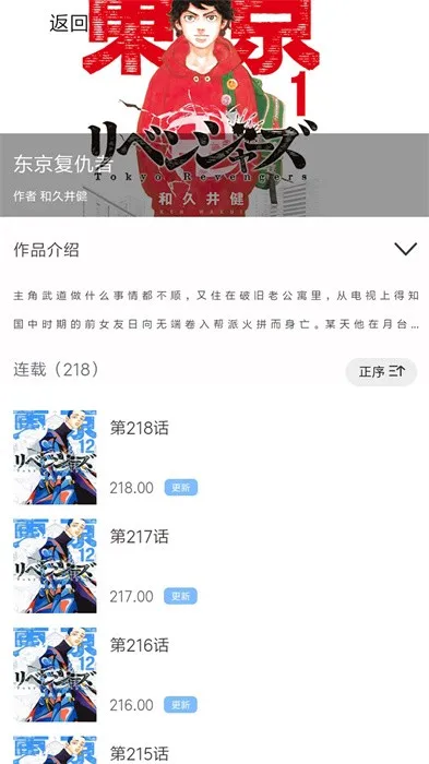 ����֮��2025�ٷ����°汾v4.9.6 ��׿��