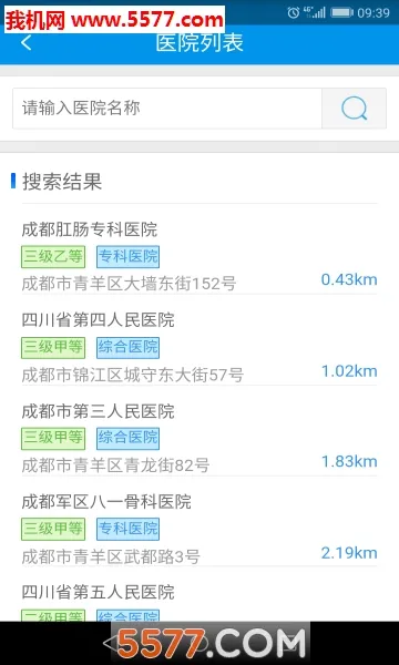 �Ĵ�ҽ��(�Ĵ�ҽ������)v1.7.11 ��׿��
