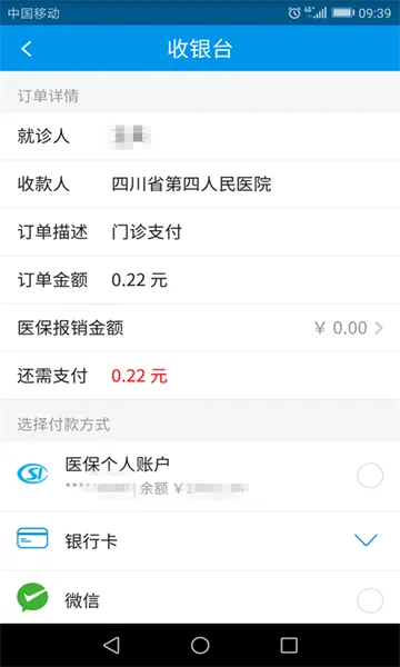 �Ĵ�ҽ��(�Ĵ�ҽ������)v1.7.11 ��׿��