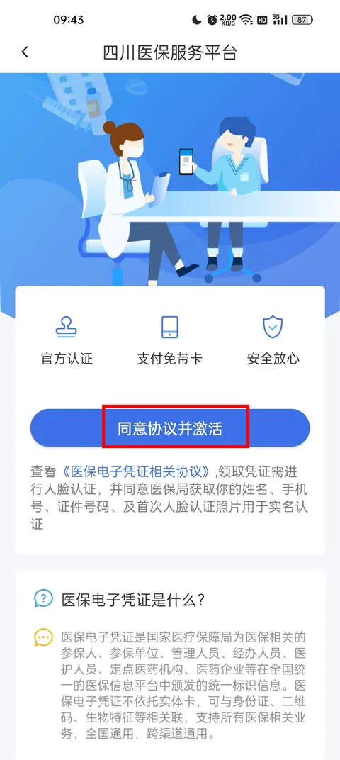 �Ĵ�ҽ��(�Ĵ�ҽ������)