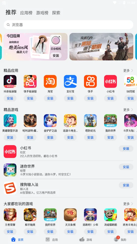 AppGallery�����ֻ���