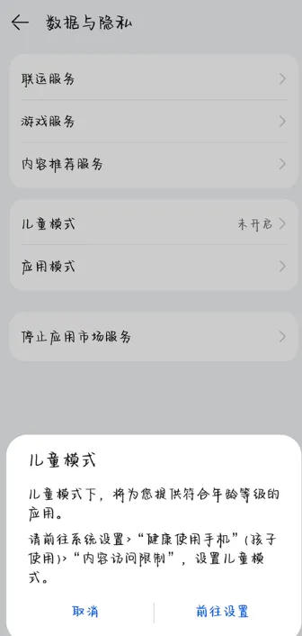 AppGallery�����ֻ���