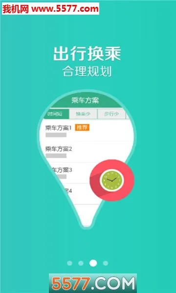 ͨ����2025���°汾v1.2.5 �ֻ���