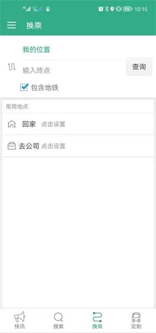 ͨ����2025���°汾