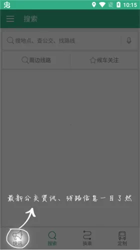ͨ����2025���°汾