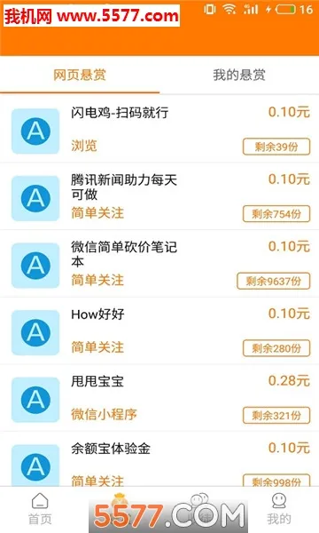 ÿ��׬��(���ϼ�ְ׬Ǯ)v2.64 �ٷ���
