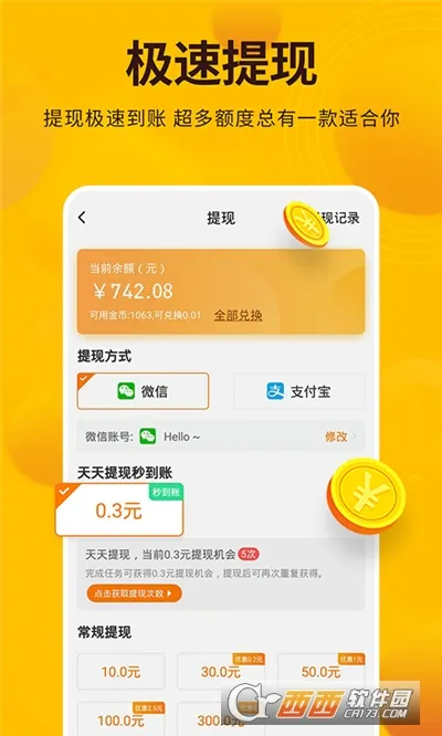 ÿ��׬��(���ϼ�ְ׬Ǯ)v2.64 �ٷ���