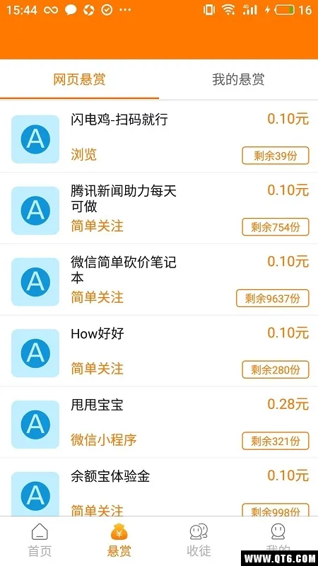 ÿ��׬��(���ϼ�ְ׬Ǯ)v2.64 �ٷ���