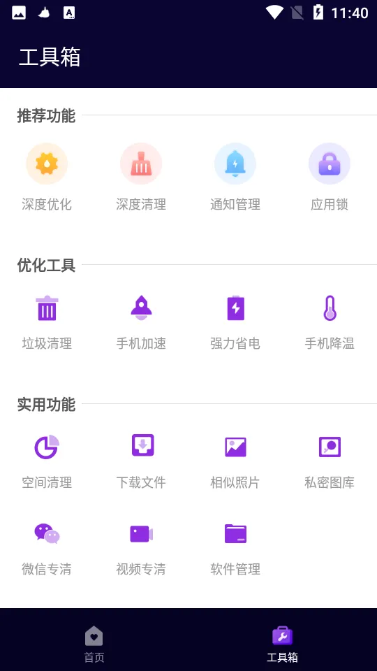 ��������WiFi(��������)v1.2.3.8 ��Ѱ�