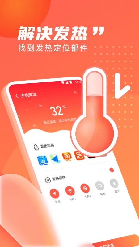 ��������WiFi(��������)v1.2.3.8 ��Ѱ�