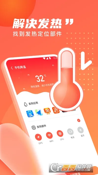 ��������WiFi(��������)v1.2.3.8 ��Ѱ�