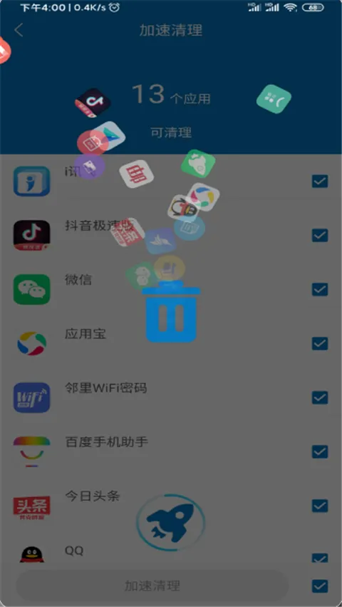 ��������WiFi(��������)