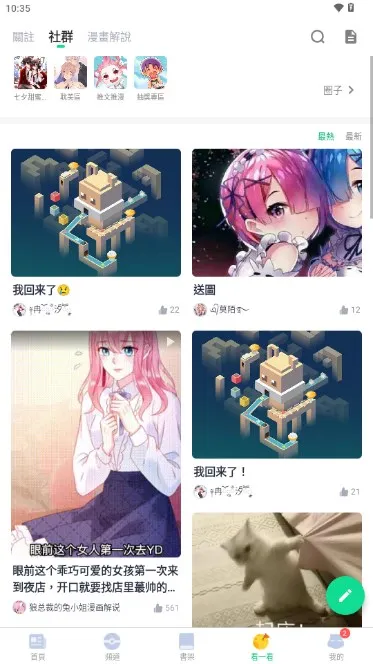 ����(��������Ķ�)
