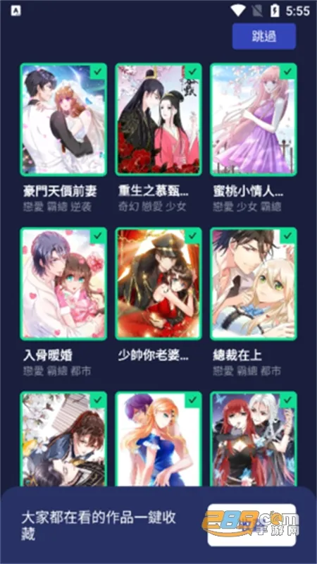����(��������Ķ�)v4.9.1 �ٷ���