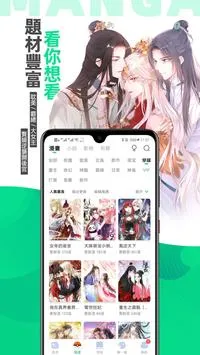 ����(��������Ķ�)v4.9.1 �ٷ���