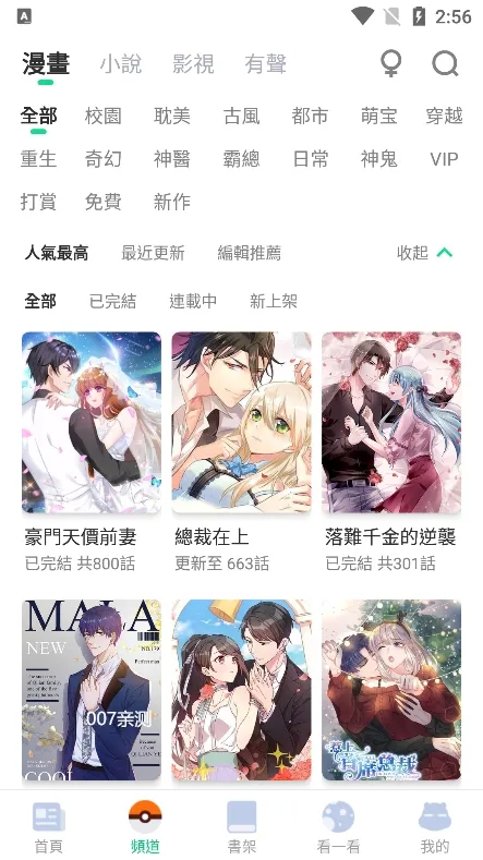 ����(��������Ķ�)v4.9.1 �ٷ���