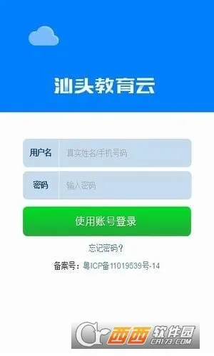 ��ͷ������(����ѧϰƽ̨)v2.2.5 ��Ѱ�