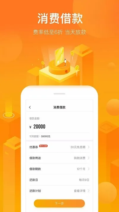 С��Ǯ��2025�ٷ�����