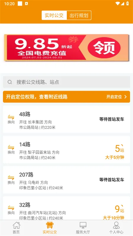 ���ݹ���(������������)v1.0.4 �ֻ���