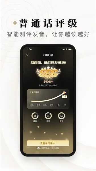 ʫ��2025���°汾v2.3.14 ��Ѱ�