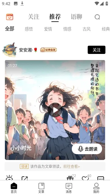 ʫ��2025���°汾