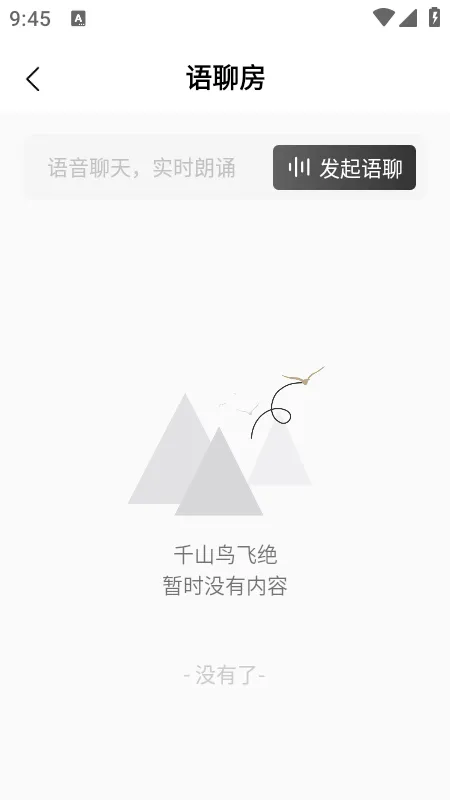ʫ��2025���°汾v2.3.14 ��Ѱ�